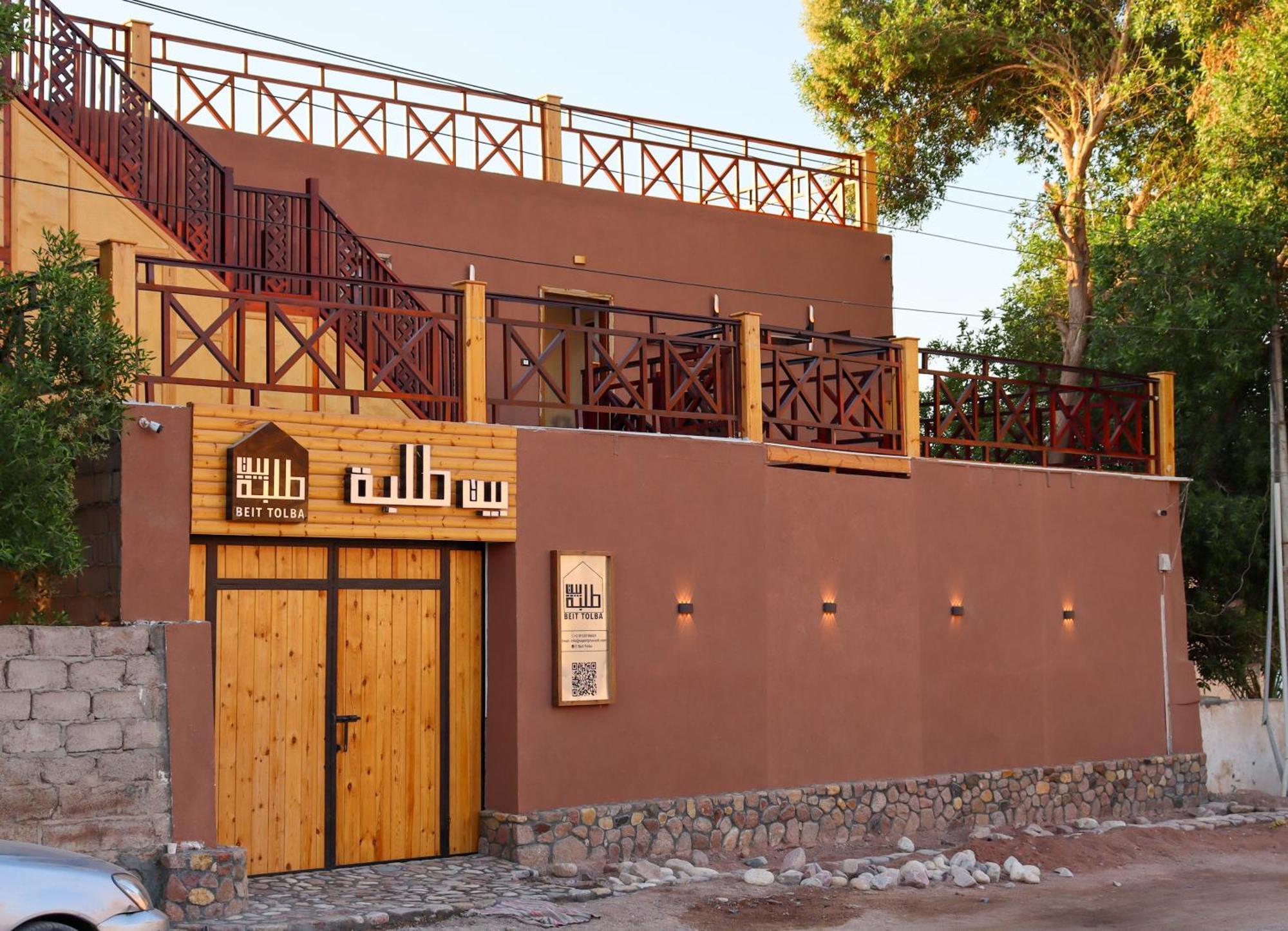 Beit Tolba Nuweiba Hotel Exterior photo